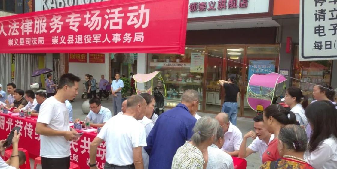 崇义县司法局最新发展规划概览