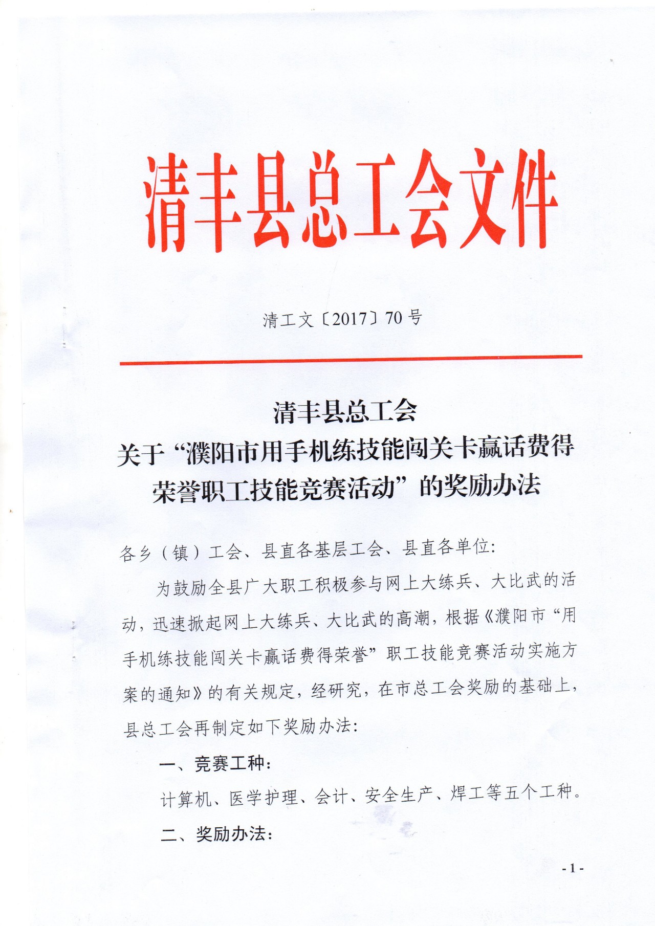 当涂县初中最新招聘资讯汇总