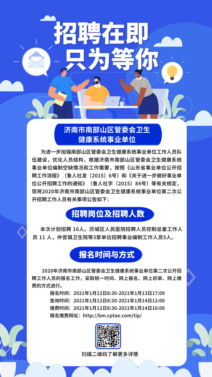 科技与其他 第189页