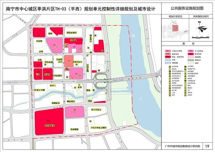 江南区初中最新招聘启事概览