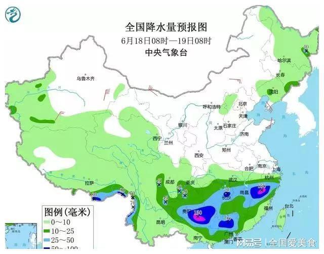 荷叶地街道天气预报更新通知