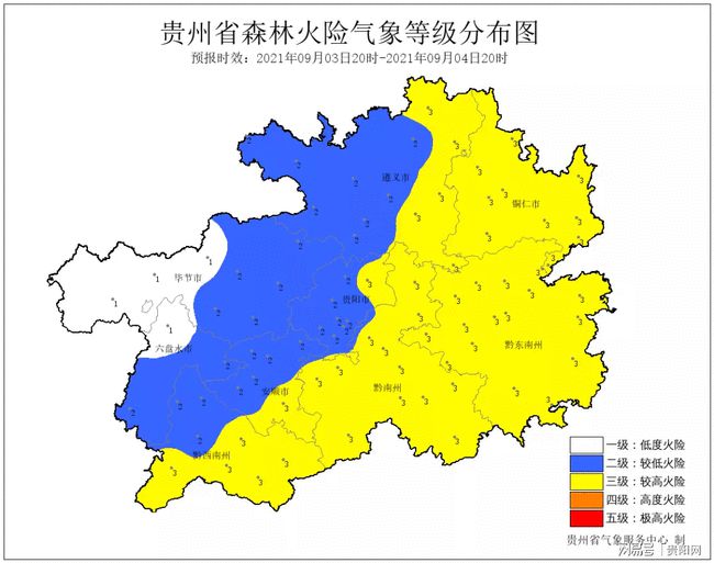 柚子熟了 第3页