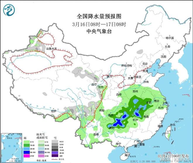 连山乡天气预报更新通知