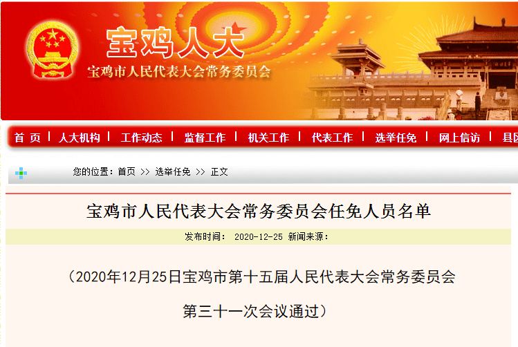 永修县教育局人事大调整，重塑教育格局，焕发新生机