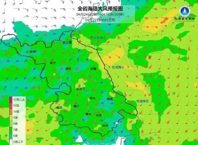 日苏村天气预报更新通知