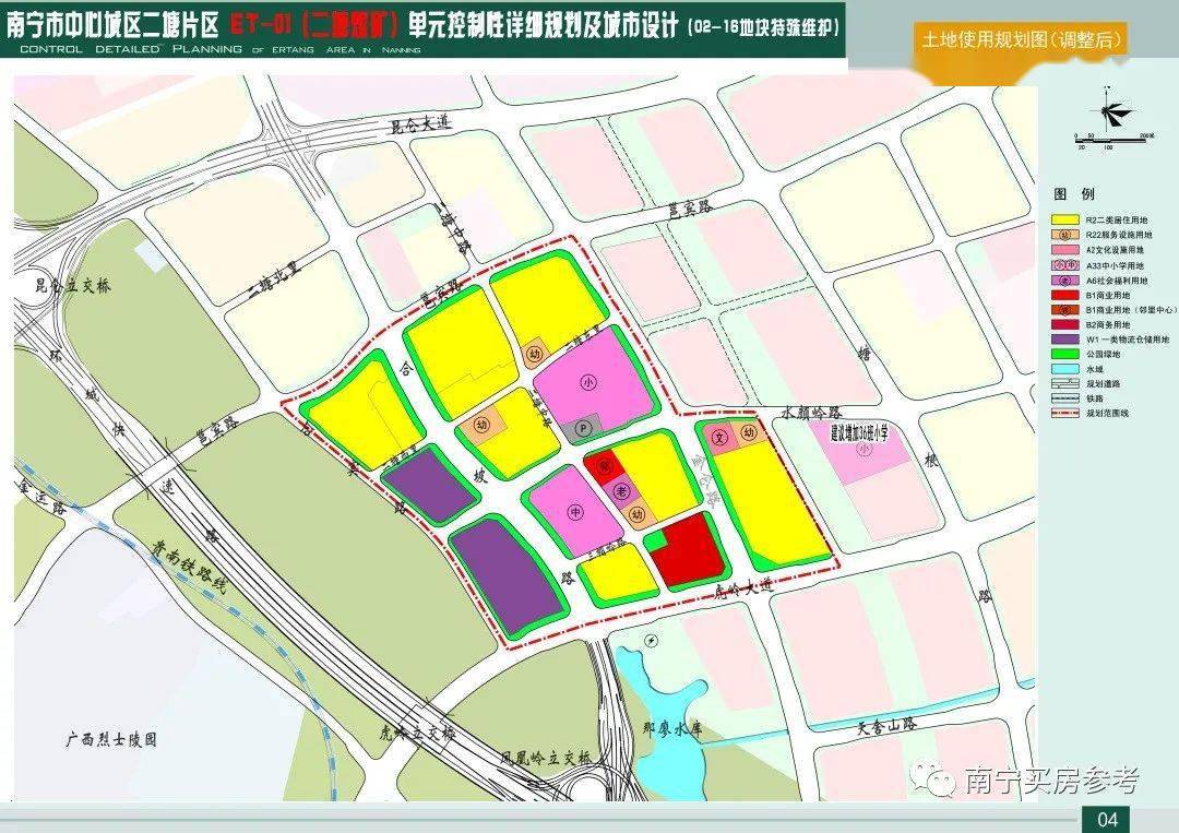 兴宁区医疗保障局未来发展规划概览