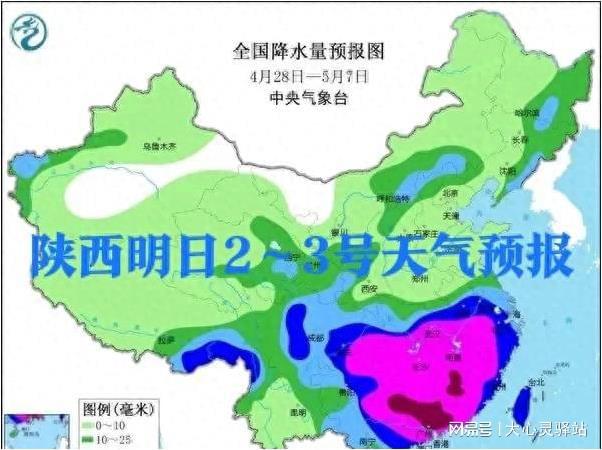 闰集乡天气预报更新通知