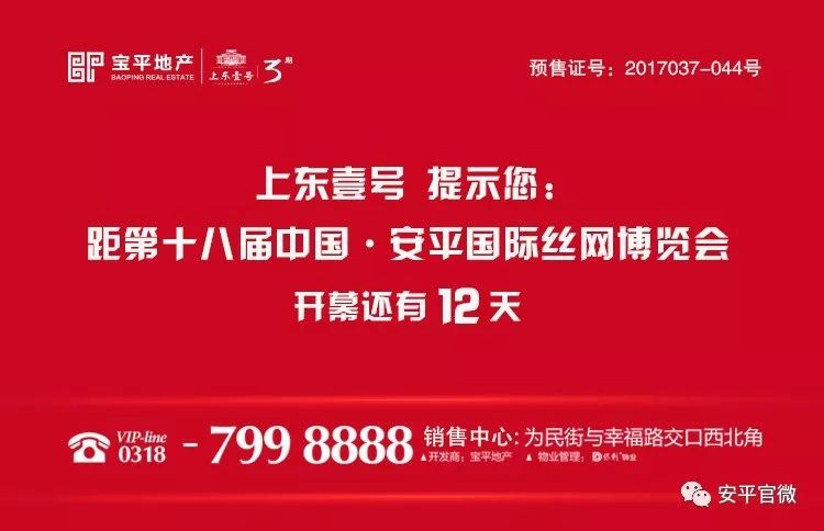 黄龙县民政局最新招聘信息全面解析