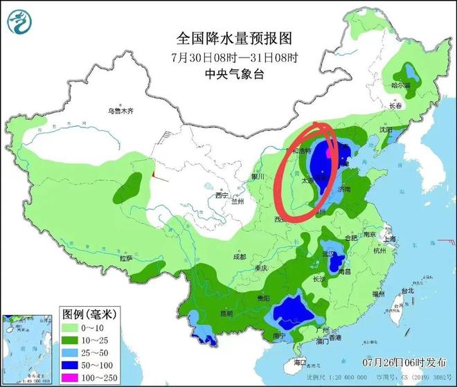 山西省吕梁市离石区天气预报更新通知