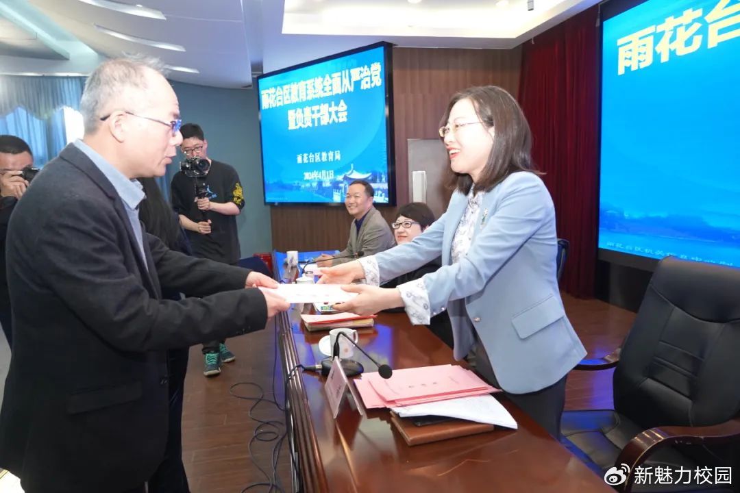 雨花台区教育局人事调整重塑教育格局，引领未来教育新篇章