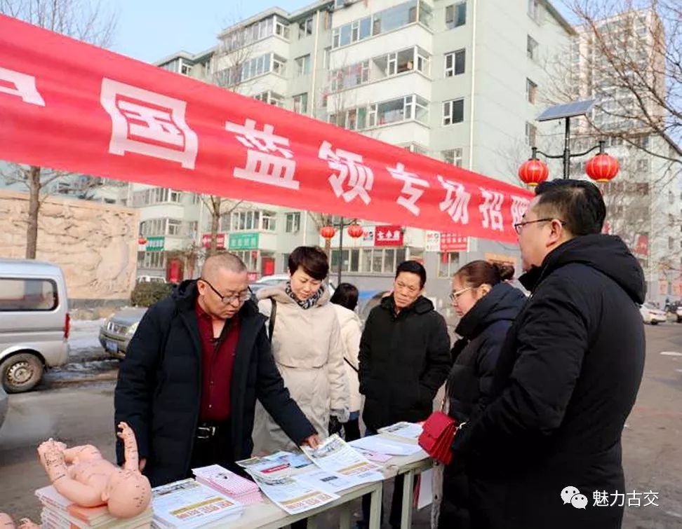 古交市统计局新项目揭秘，探索数据背后的城市脉络