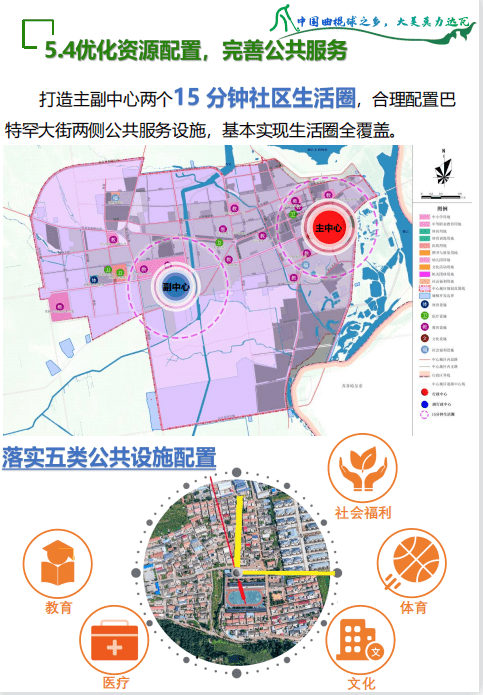 梅里斯达斡尔族区政务服务局发展规划展望，数据驱动的未来之路