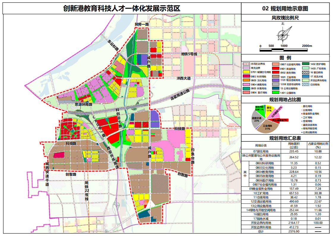 松山区民政局最新发展规划概览