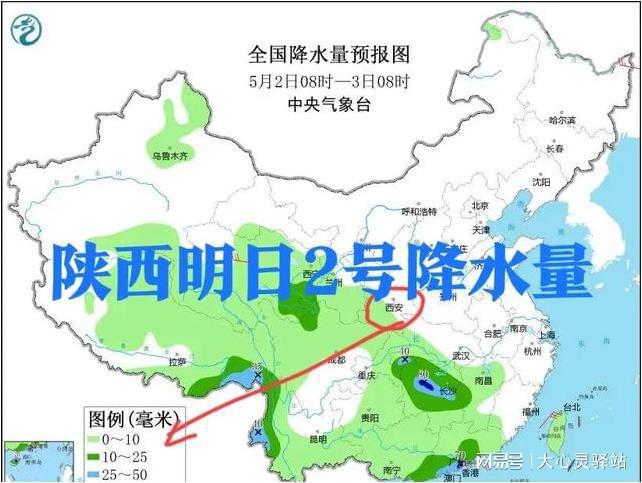 西峪乡最新天气预报通知