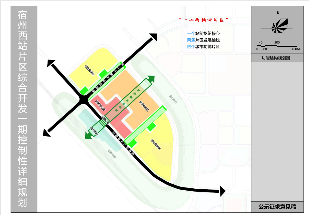 白碱滩区审计局未来发展规划概览