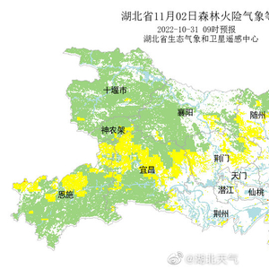 湖北省鄂州市鄂城区天气预报更新通知