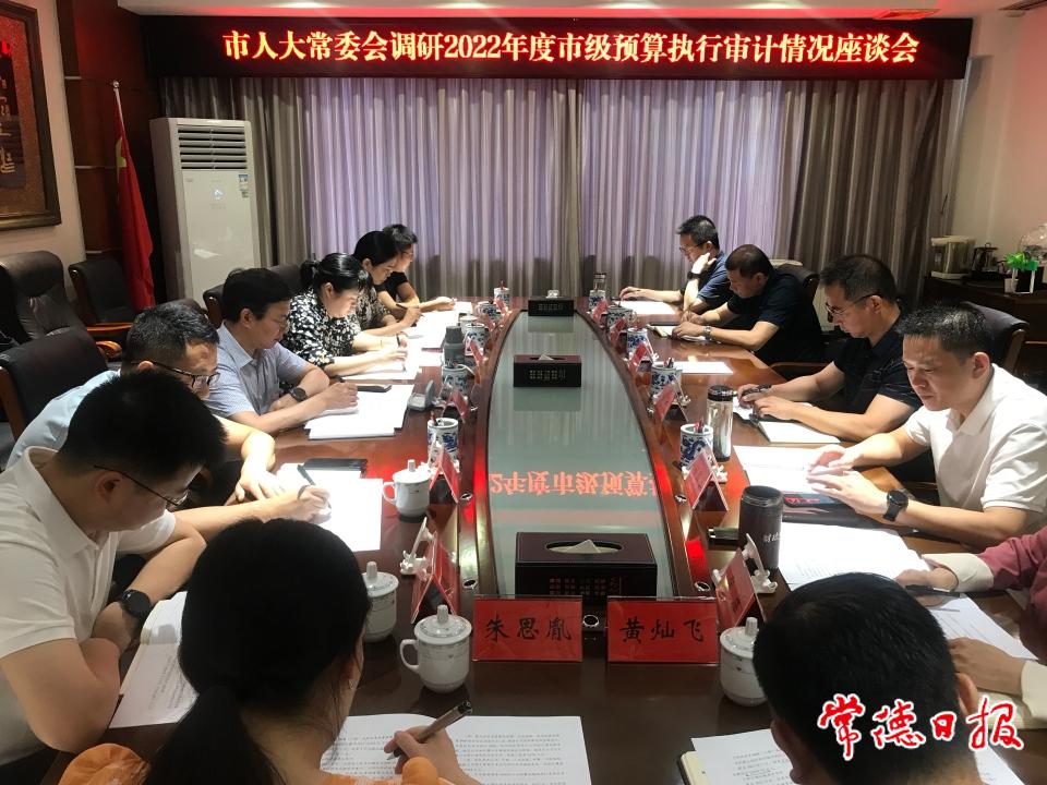 汨罗市审计局深化财政监管，推动审计事业新发展项目启动