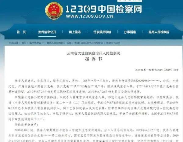 云县小学人事任命揭晓，引领未来教育新篇章启动