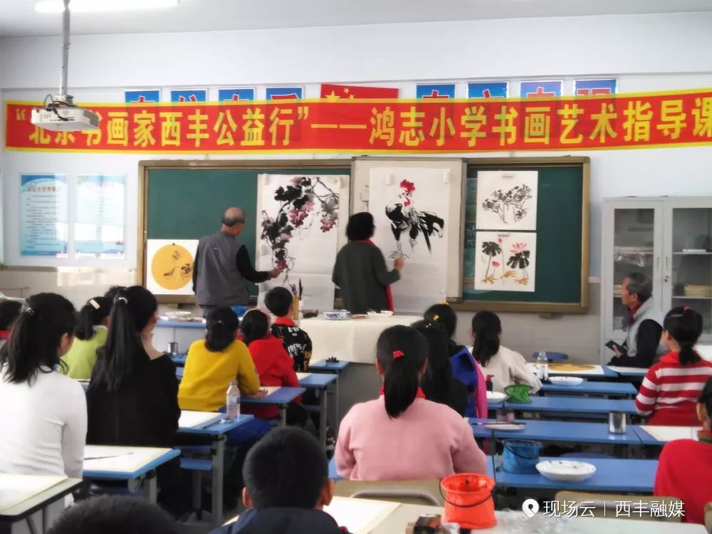 西丰县小学最新招聘信息，影响与启示