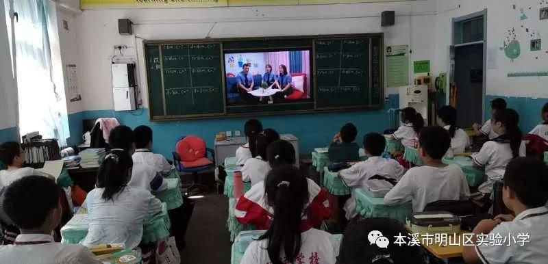 明山区小学未来发展规划揭晓