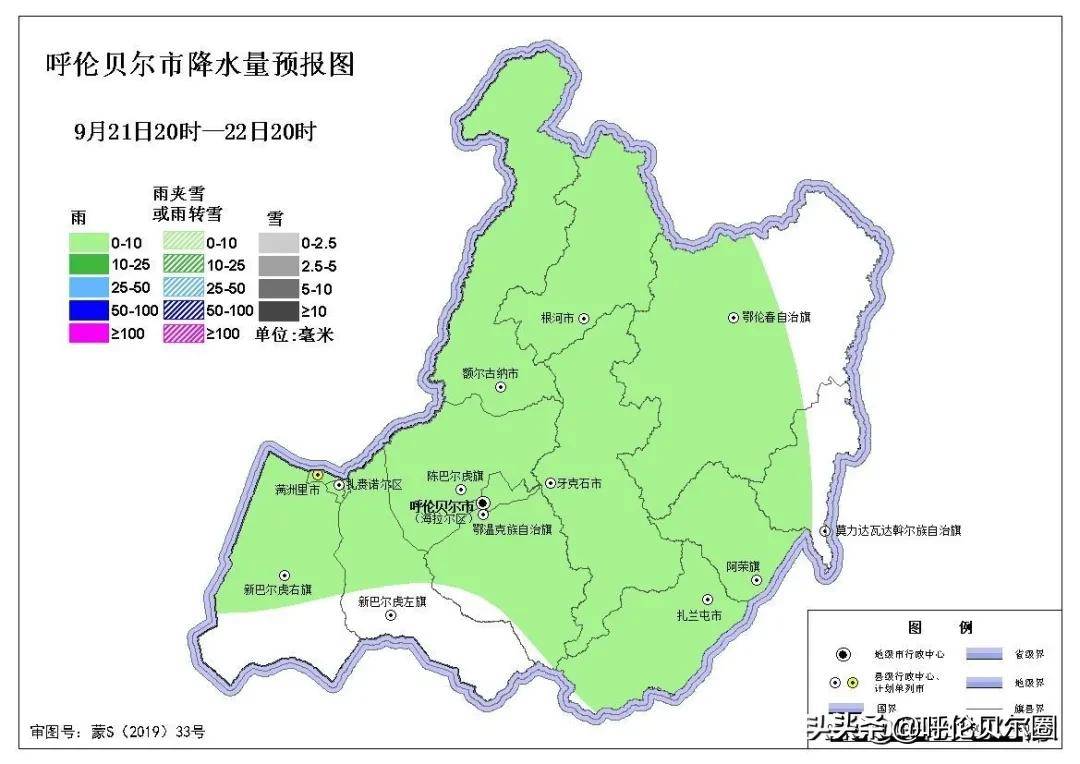 云陵镇天气预报更新通知