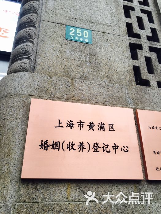 黄浦区民政局最新发展规划，构建和谐活力社区未来