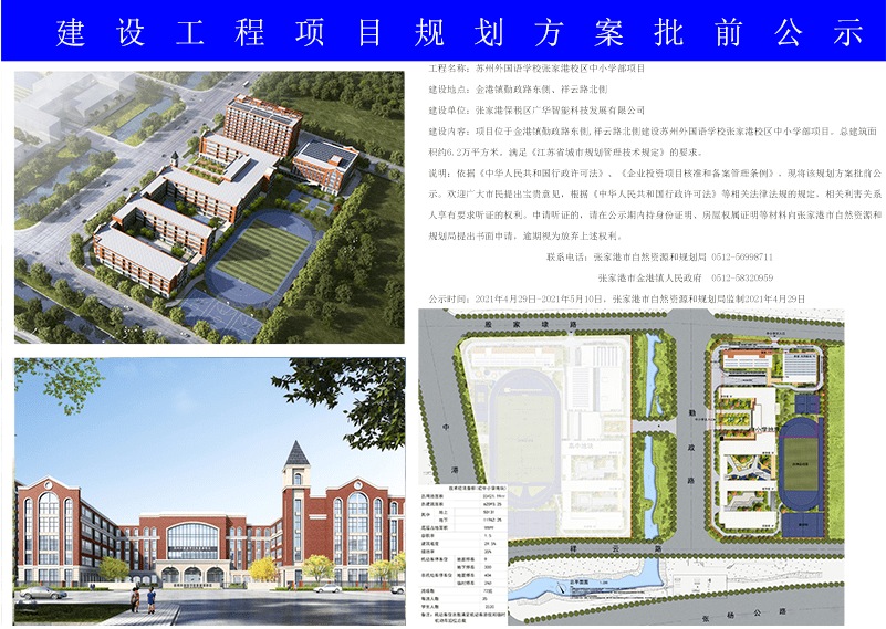 荥阳市数据和政务服务局发展规划，数字化政务服务的典范之路