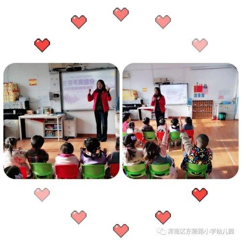 东陵区小学最新动态报道