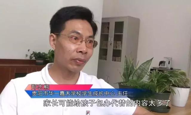 嘉禾县小学领导团队重塑，引领未来教育新篇章