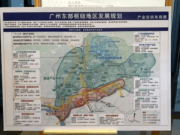 黄埔区数据和政务服务局最新发展规划深度探讨