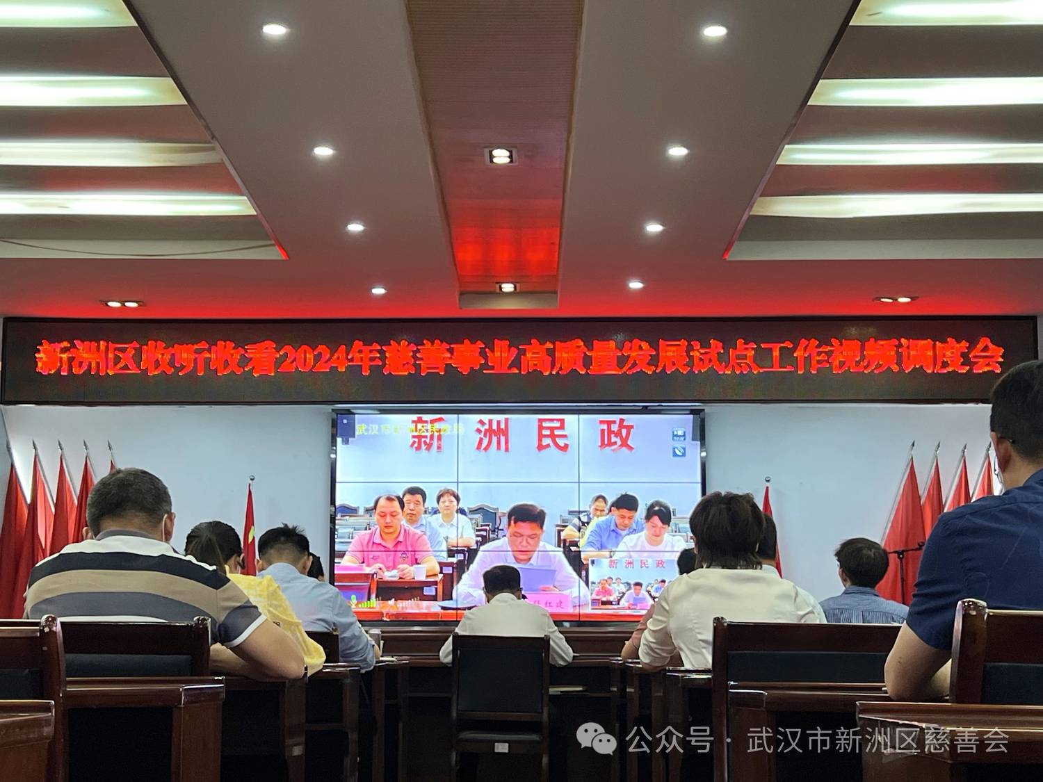 新洲区民政局发展规划，构建和谐社会，开启服务民生新篇章