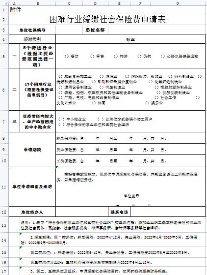 临桂县数据和政务服务局最新发展规划深度探讨