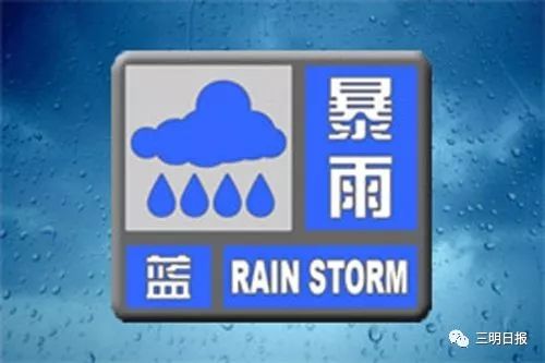 店子村民委员会天气预报及分析简报