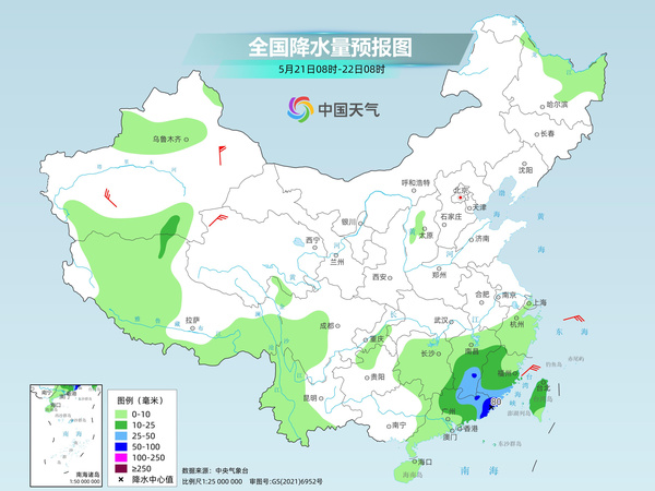 日吾其乡最新天气预报