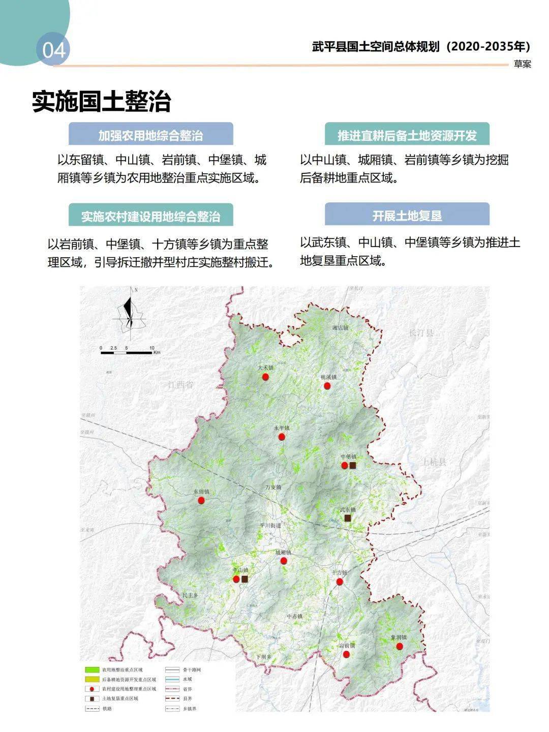 琼结县数据和政务服务局未来发展规划揭秘