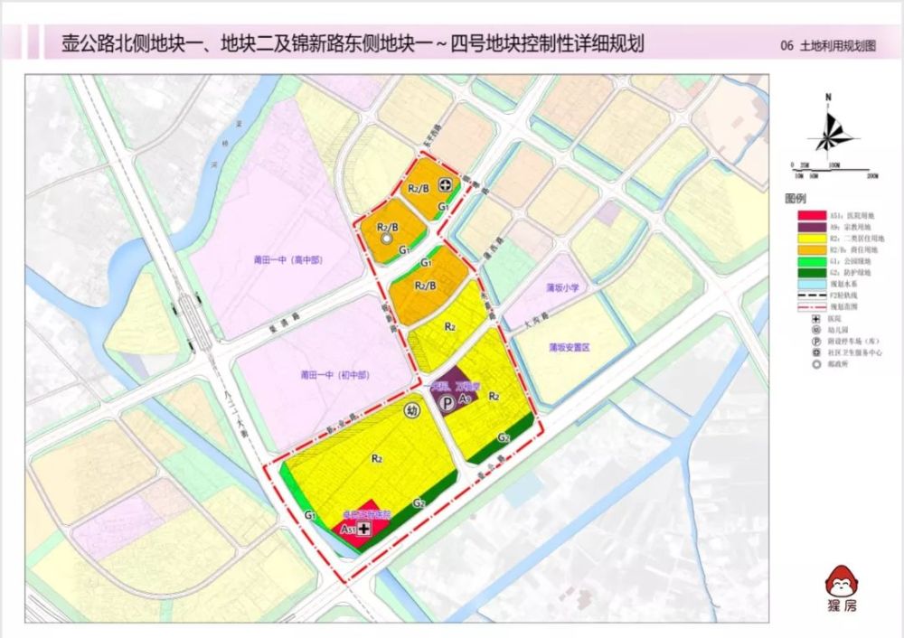 魏县初中最新发展规划