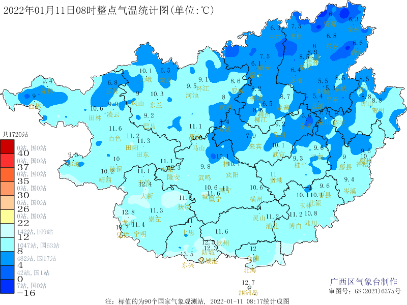 三江最新天气预报通知