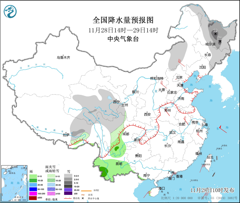 中沙镇最新天气预报概览