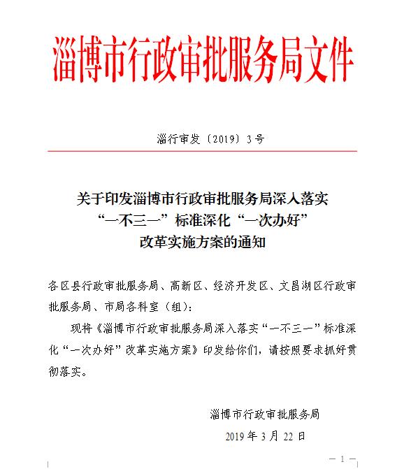 木里藏族自治县数据和政务服务局最新招聘信息，揭示数字化转型与公共服务升级的重要性