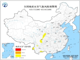 道仁矶镇天气预报更新通知