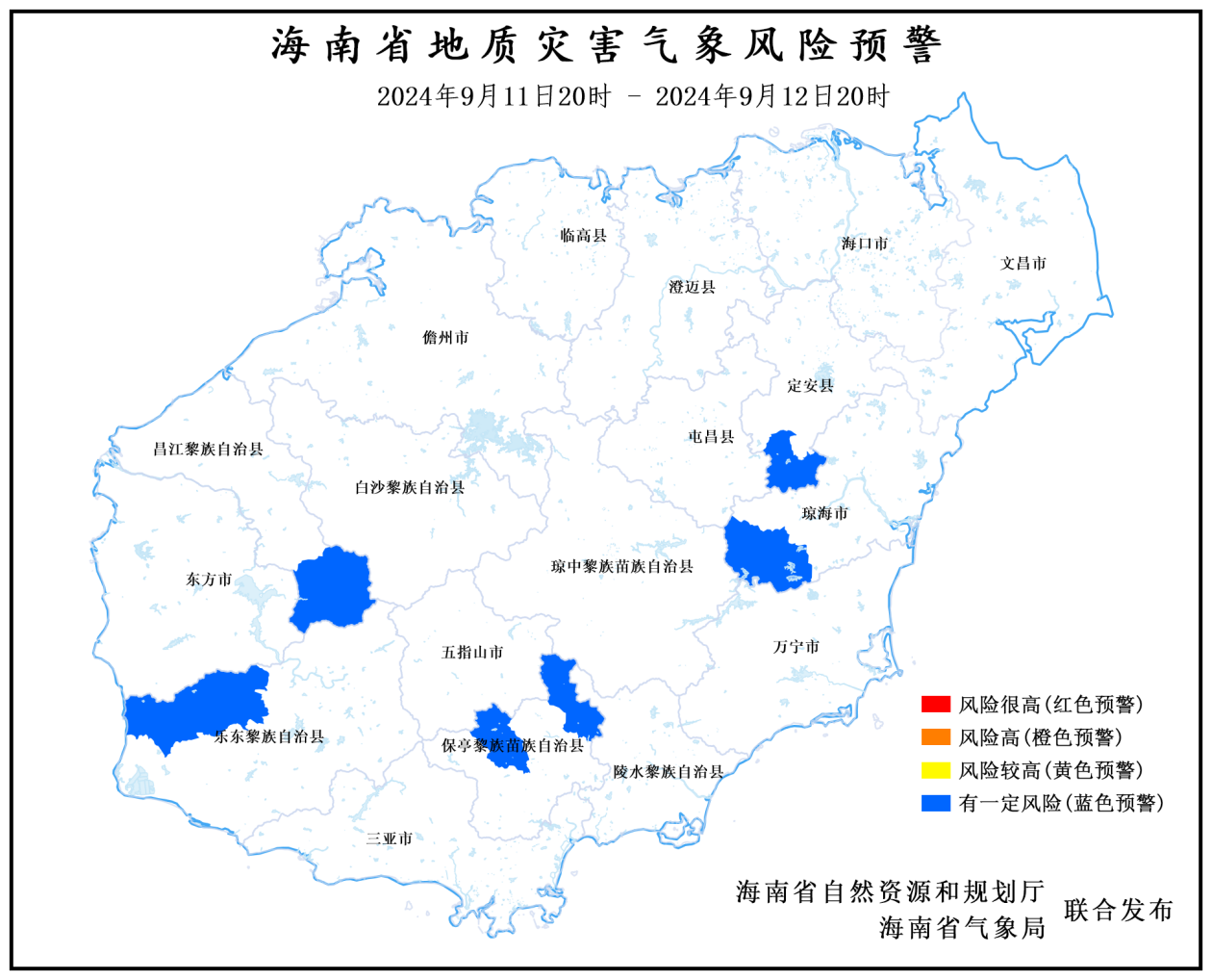 期路白苗族乡天气预报更新通知