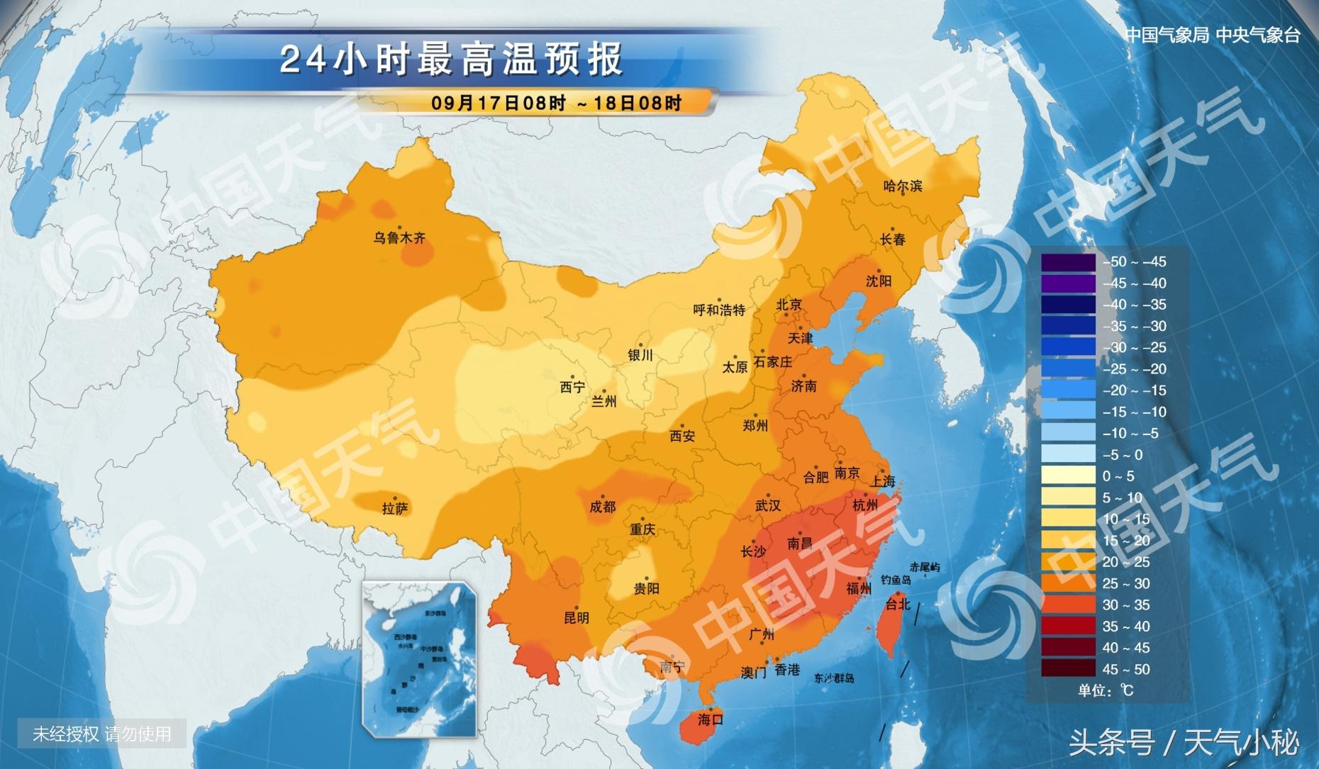 大同街道天气预报更新通知