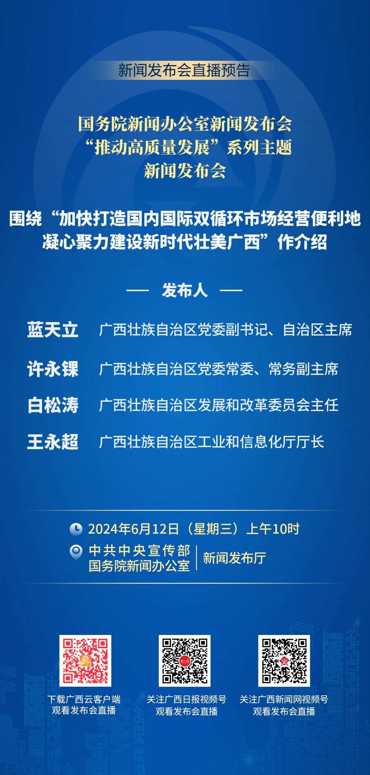 小河区司法局最新招聘信息详解