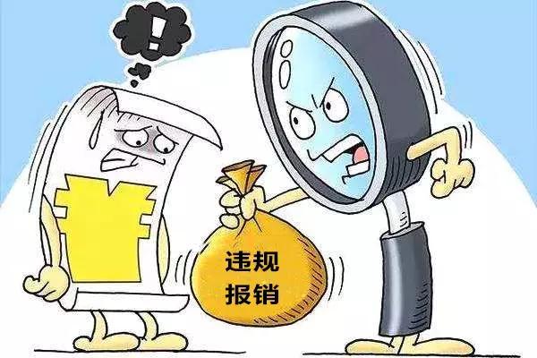 镇海区财政局最新招聘信息全面解析