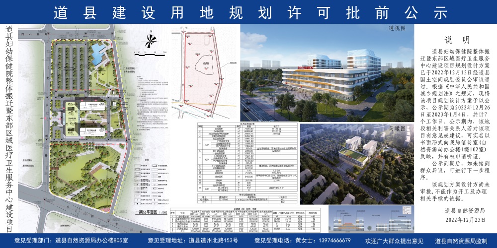 尖扎县数据与政务服务局最新发展规划深度解读