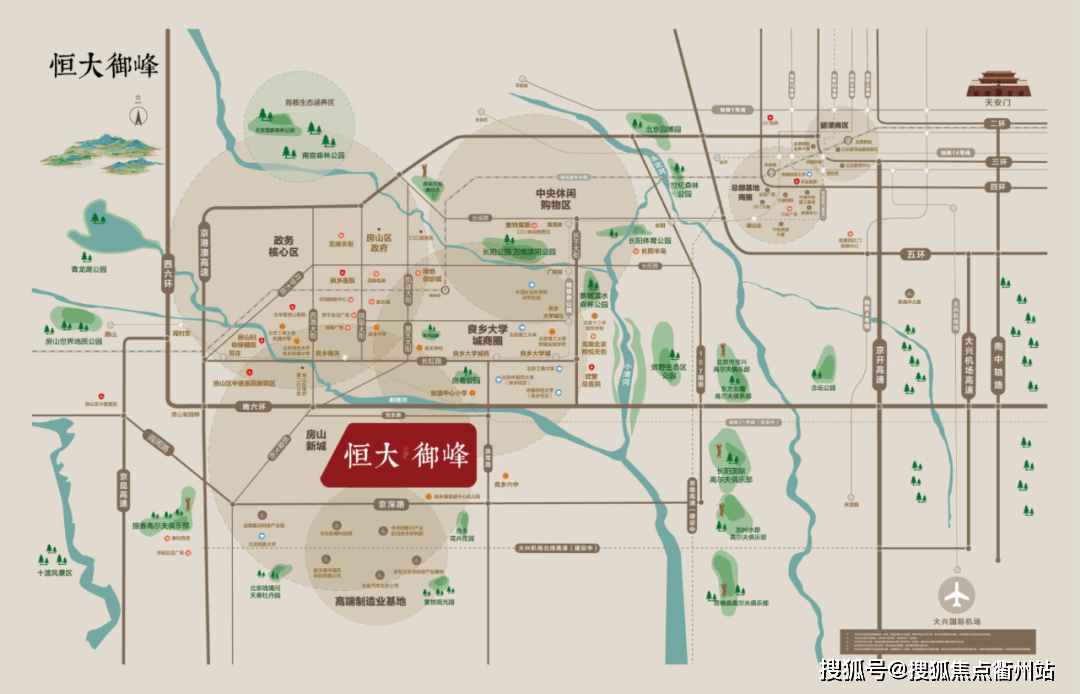 南川区初中人事任命重塑教育力量新篇章