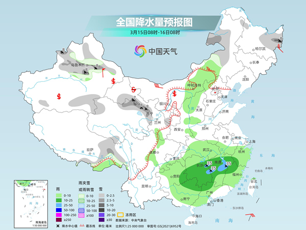 安马乡天气预报更新通知