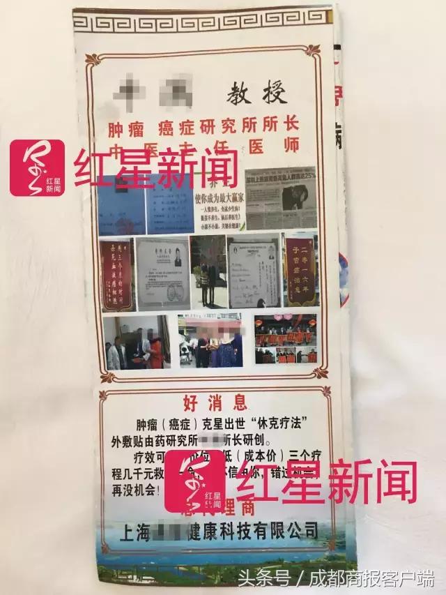 巴马瑶族自治县医疗保障局领导团队改革展望与实施举措