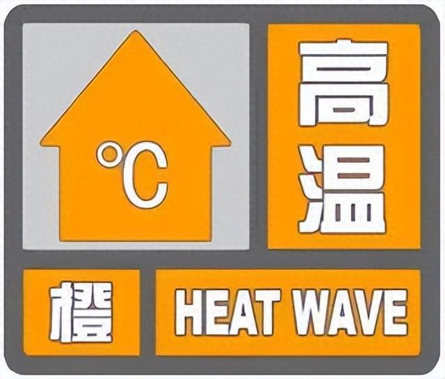 达东村最新天气预报通知