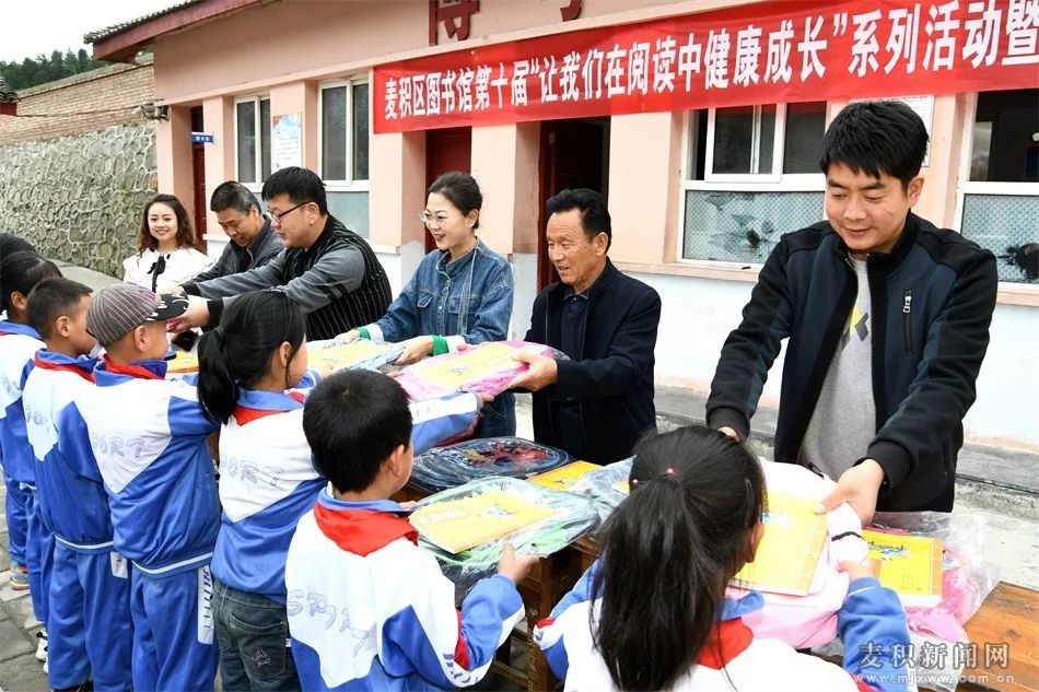 麦积区小学教育改革新篇章探索报道